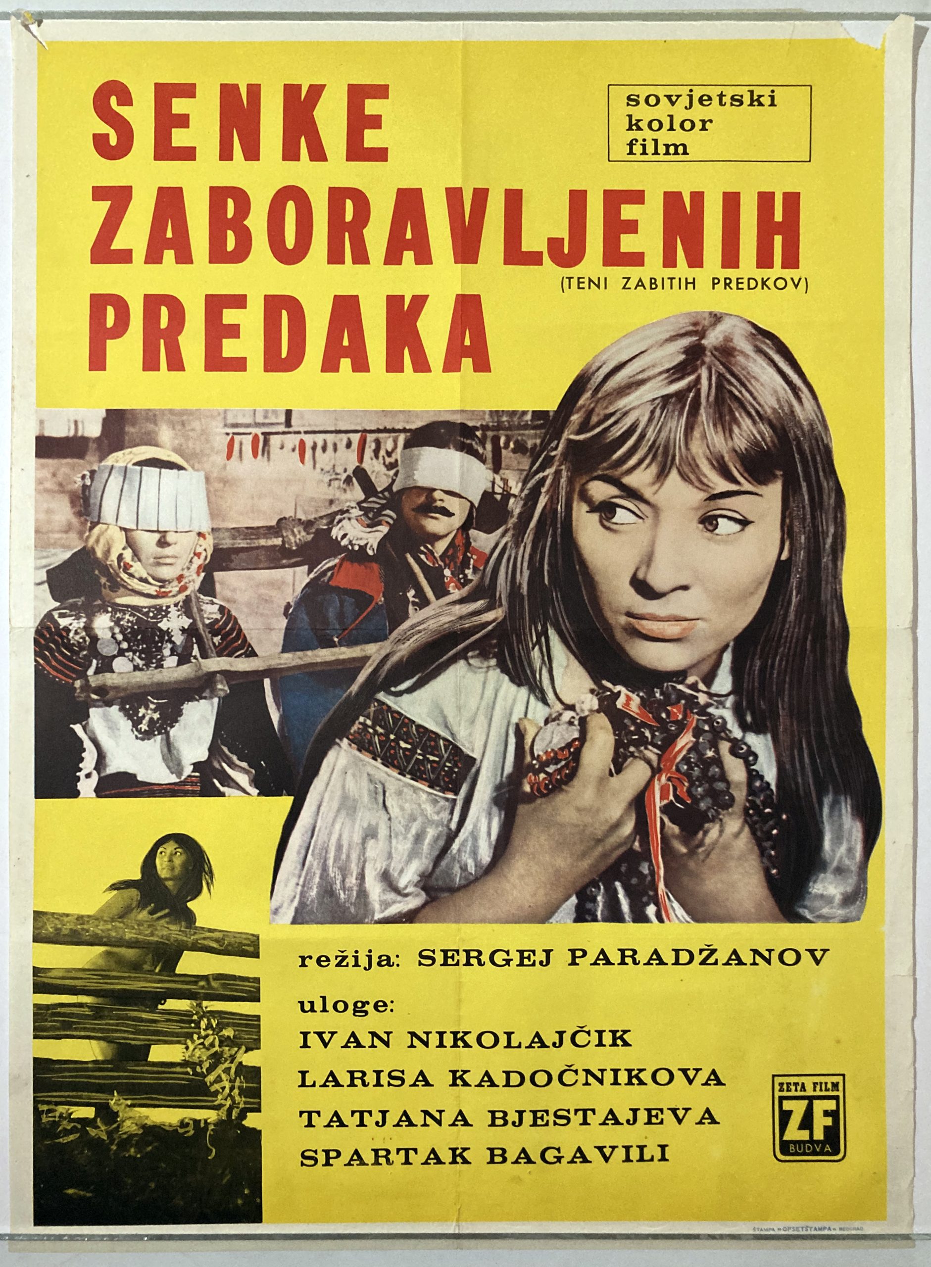 «Тени забытых предков» Сергея Параджанова (1965)